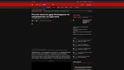 Bildschirmfoto des Originalartikels auf korrespondent.net