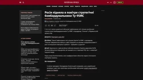 Bildschirmfoto des Originalartikels auf pravda.com.ua