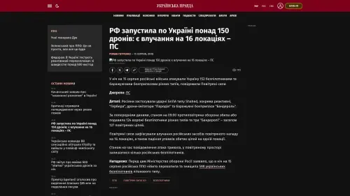 Bildschirmfoto des Originalartikels auf pravda.com.ua