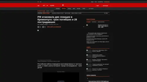 Bildschirmfoto des Originalartikels auf korrespondent.net