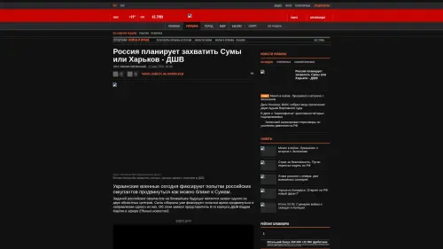 Bildschirmfoto des Originalartikels auf korrespondent.net