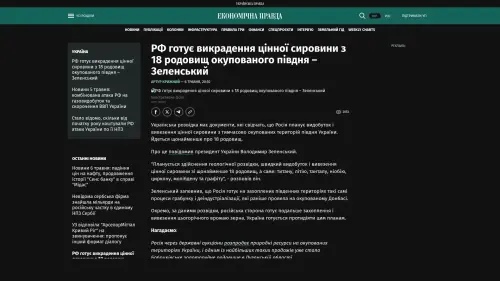 Bildschirmfoto des Originalartikels auf epravda.com.ua