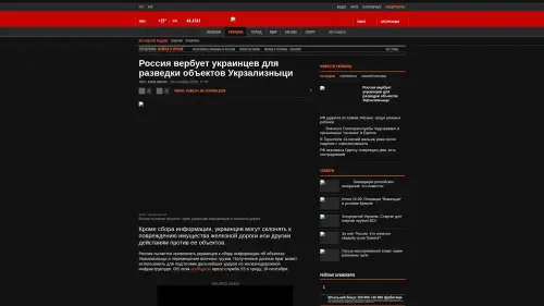 Bildschirmfoto des Originalartikels auf korrespondent.net