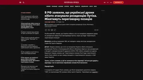 Bildschirmfoto des Originalartikels auf pravda.com.ua