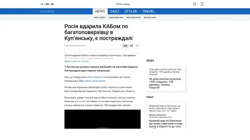 Bildschirmfoto des Originalartikels auf rbc.ua