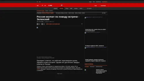 Bildschirmfoto des Originalartikels auf korrespondent.net