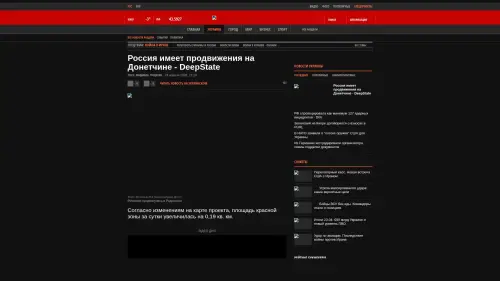 Bildschirmfoto des Originalartikels auf korrespondent.net