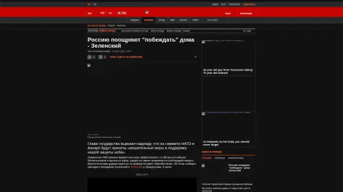 Bildschirmfoto des Originalartikels auf korrespondent.net