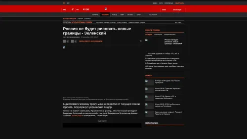 Bildschirmfoto des Originalartikels auf korrespondent.net