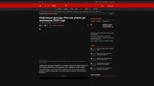 Bildschirmfoto des Originalartikels auf korrespondent.net