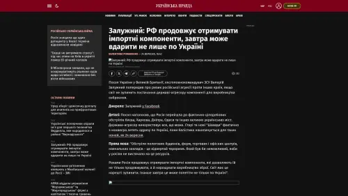 Bildschirmfoto des Originalartikels auf pravda.com.ua