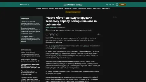 Bildschirmfoto des Originalartikels auf epravda.com.ua