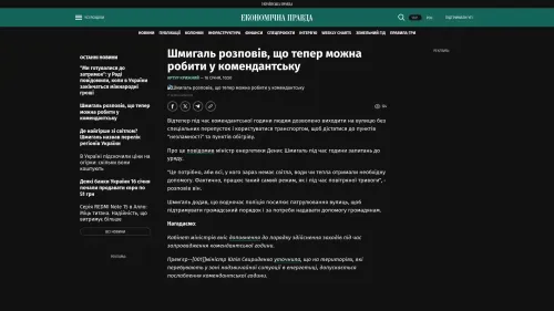 Bildschirmfoto des Originalartikels auf epravda.com.ua