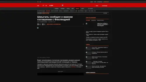 Bildschirmfoto des Originalartikels auf korrespondent.net