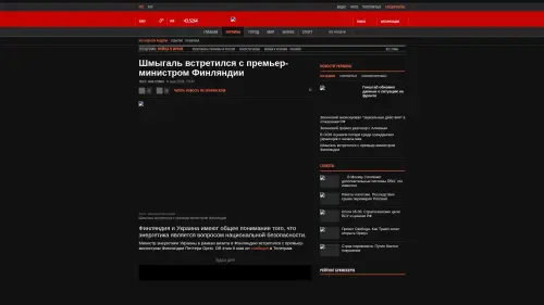 Bildschirmfoto des Originalartikels auf korrespondent.net