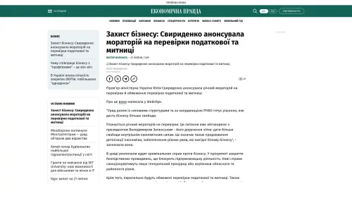 Bildschirmfoto des Originalartikels auf epravda.com.ua