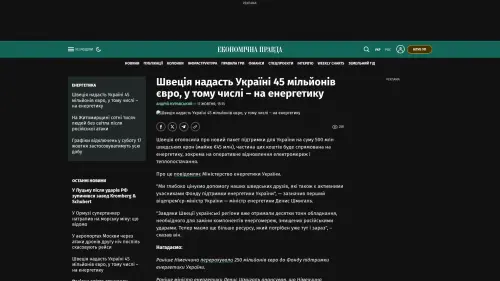 Bildschirmfoto des Originalartikels auf epravda.com.ua