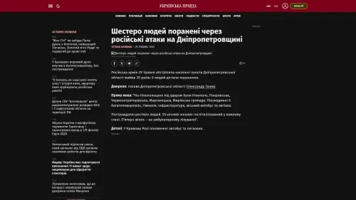 Bildschirmfoto des Originalartikels auf pravda.com.ua