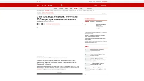 Bildschirmfoto des Originalartikels auf korrespondent.net