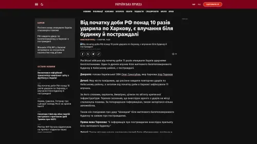 Bildschirmfoto des Originalartikels auf pravda.com.ua