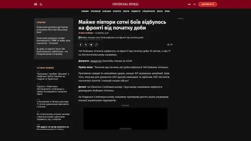 Bildschirmfoto des Originalartikels auf pravda.com.ua