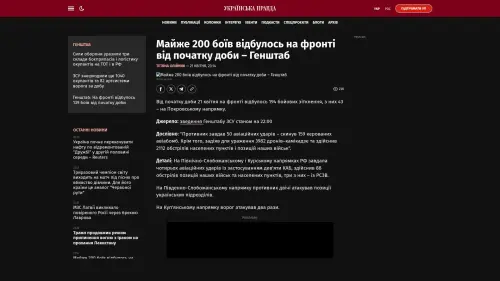 Bildschirmfoto des Originalartikels auf pravda.com.ua