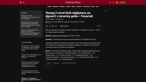Bildschirmfoto des Originalartikels auf pravda.com.ua