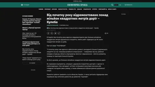 Bildschirmfoto des Originalartikels auf epravda.com.ua