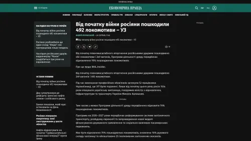 Bildschirmfoto des Originalartikels auf epravda.com.ua