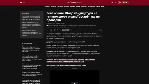 Bildschirmfoto des Originalartikels auf pravda.com.ua
