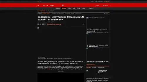 Bildschirmfoto des Originalartikels auf korrespondent.net