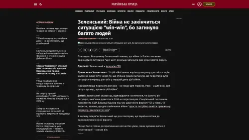Bildschirmfoto des Originalartikels auf pravda.com.ua