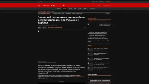 Bildschirmfoto des Originalartikels auf korrespondent.net
