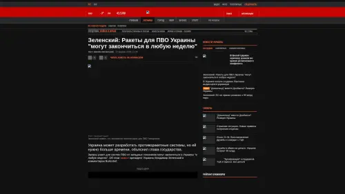 Bildschirmfoto des Originalartikels auf korrespondent.net