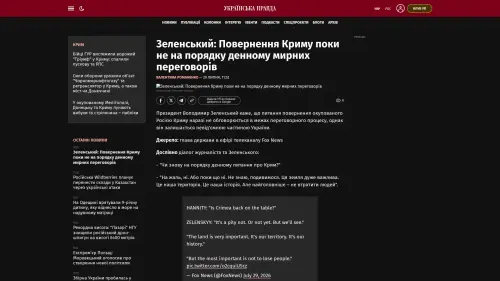 Bildschirmfoto des Originalartikels auf pravda.com.ua