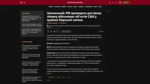 Bildschirmfoto des Originalartikels auf pravda.com.ua