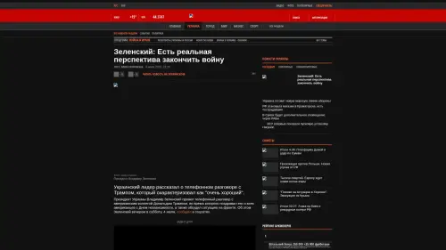 Bildschirmfoto des Originalartikels auf korrespondent.net