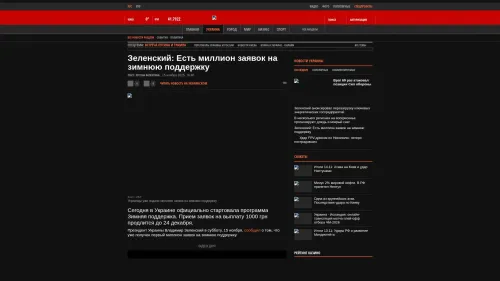 Bildschirmfoto des Originalartikels auf korrespondent.net