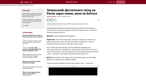 Bildschirmfoto des Originalartikels auf pravda.com.ua