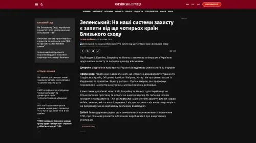 Bildschirmfoto des Originalartikels auf pravda.com.ua