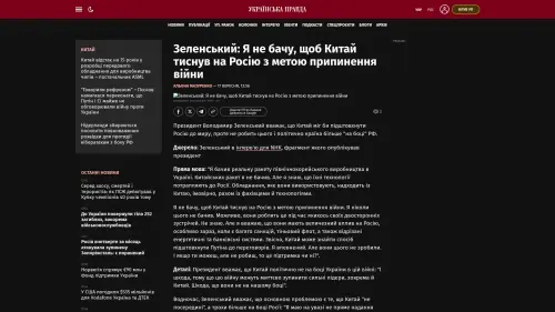 Bildschirmfoto des Originalartikels auf pravda.com.ua