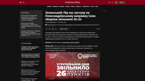 Bildschirmfoto des Originalartikels auf pravda.com.ua