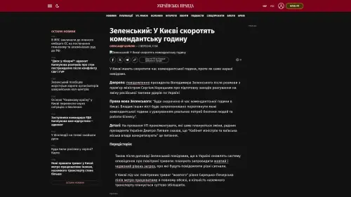 Bildschirmfoto des Originalartikels auf pravda.com.ua
