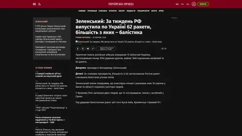 Bildschirmfoto des Originalartikels auf pravda.com.ua