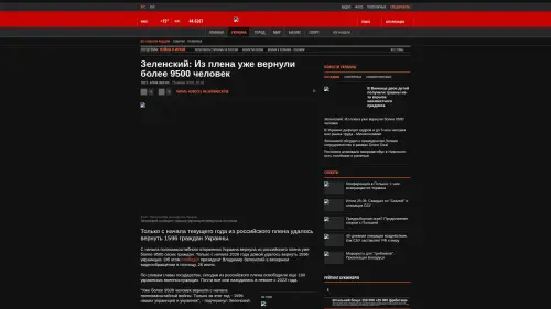 Bildschirmfoto des Originalartikels auf korrespondent.net
