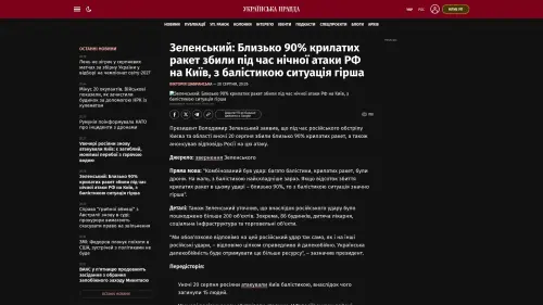 Bildschirmfoto des Originalartikels auf pravda.com.ua