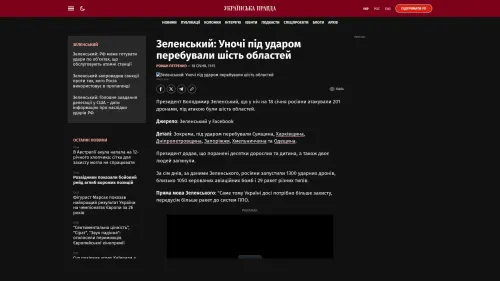 Bildschirmfoto des Originalartikels auf pravda.com.ua