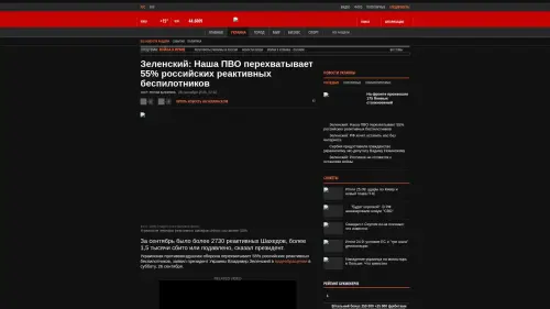 Bildschirmfoto des Originalartikels auf korrespondent.net