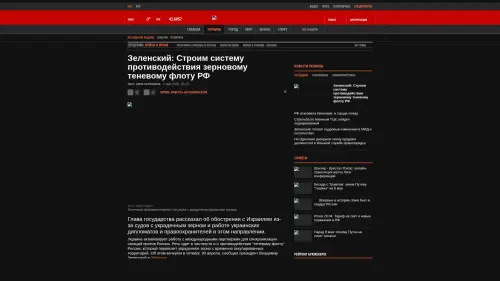 Bildschirmfoto des Originalartikels auf korrespondent.net