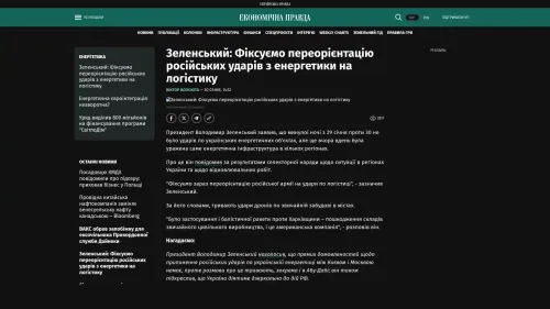 Bildschirmfoto des Originalartikels auf epravda.com.ua